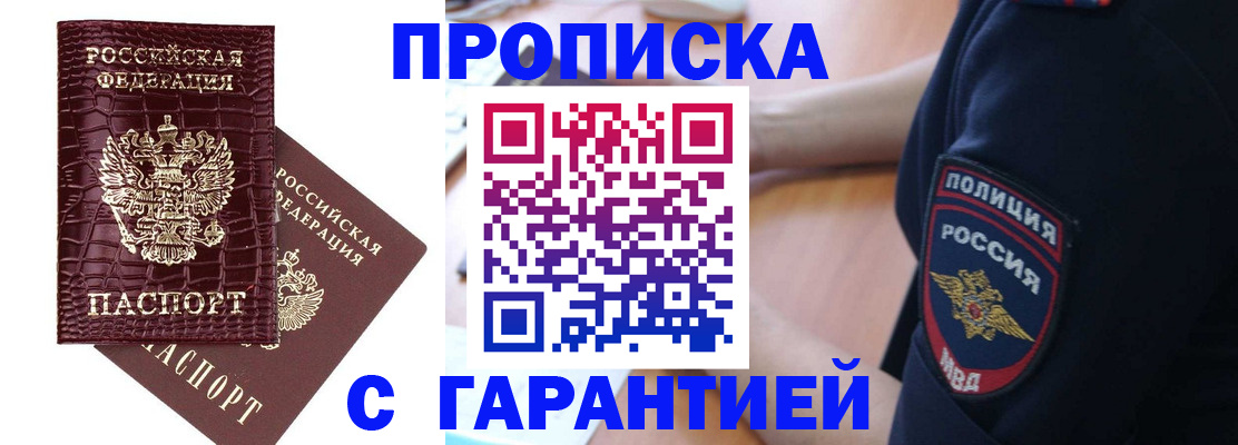 миграционный учет в Судогде