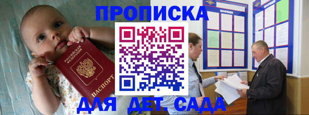 пропишу в квартире в Судогде