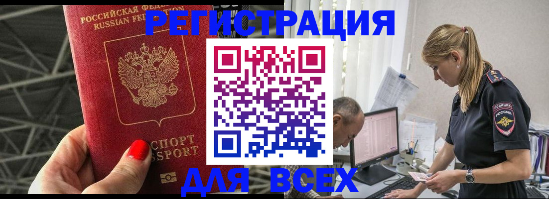 регистрация для школы в Судогде